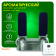 Автоматический насос-дозатор для парогенератора любой модели, Steamtec TOLO AP 02 aroma pump
